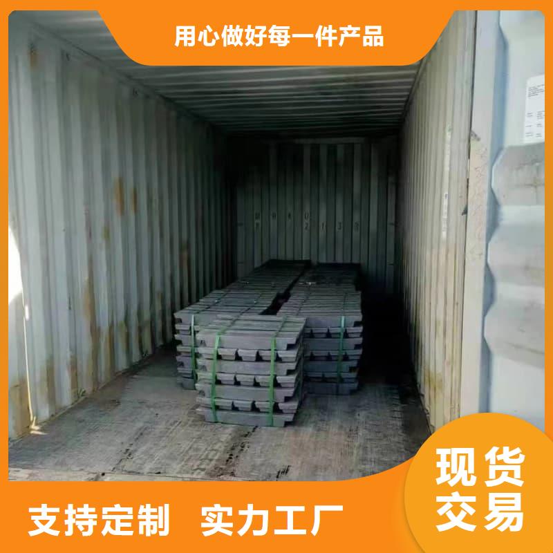 价格合理的铅锭公司