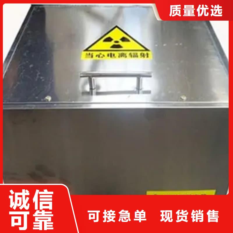 防辐射铅箱厂家规格齐全