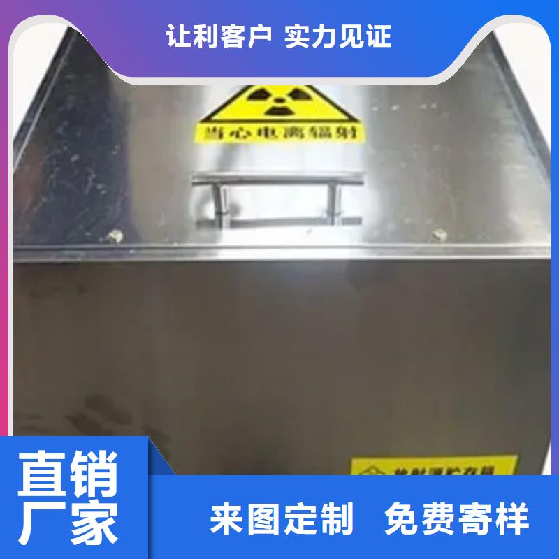 防辐射医院铅箱-优质靠谱