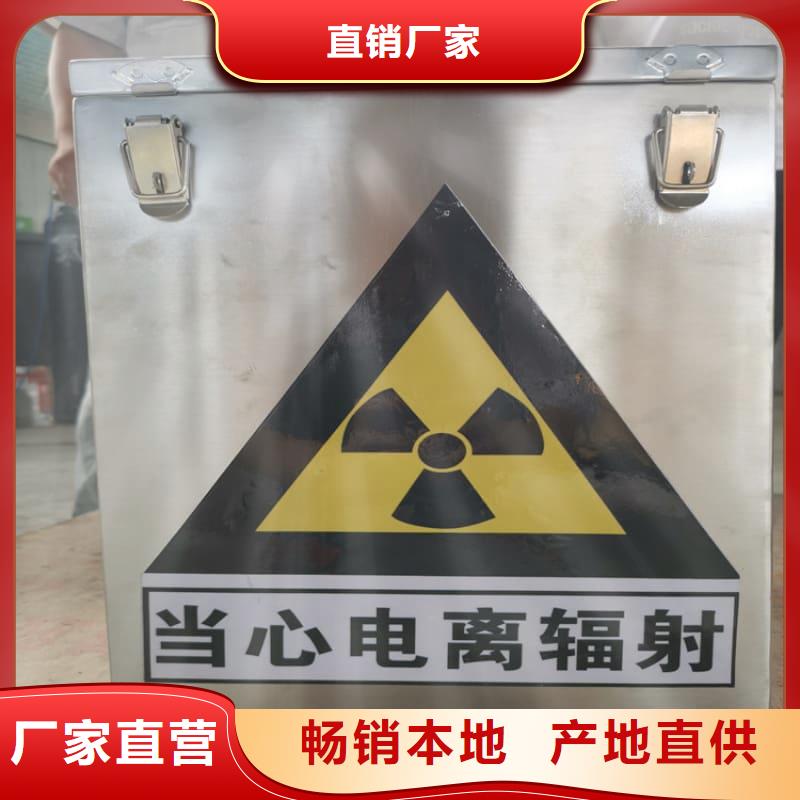 屏蔽射线铅罐?批量采购