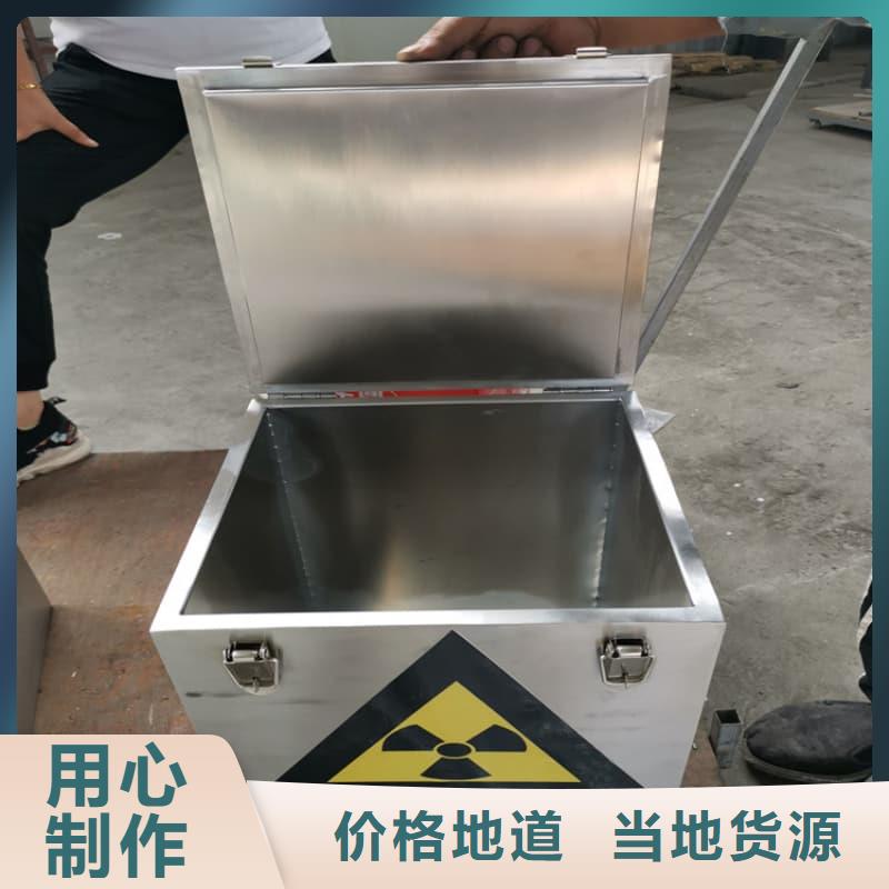 放射性废物储源铅箱制造厂家