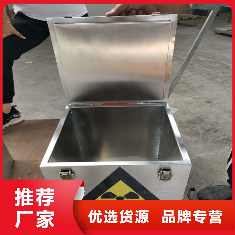 放射物储存铅箱可靠满意