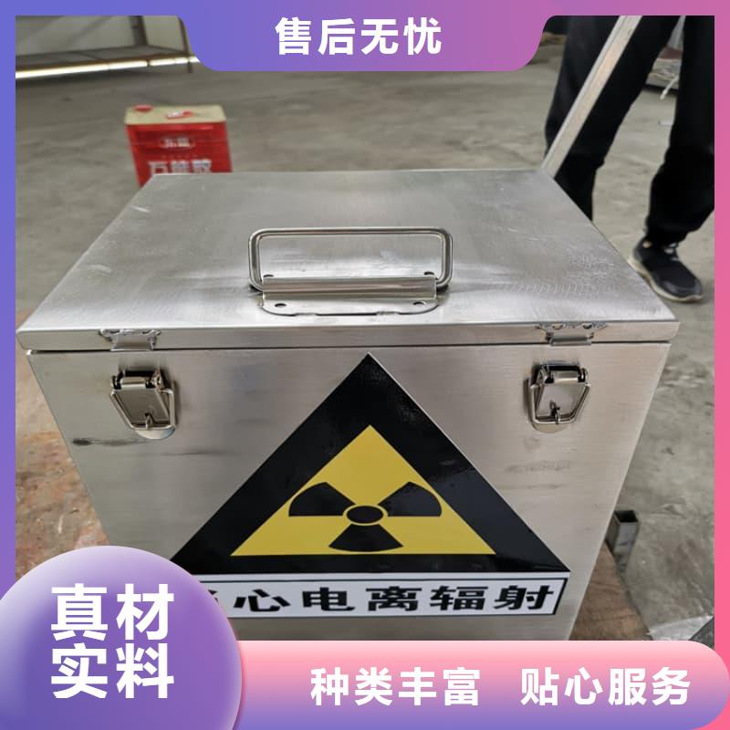 #防辐射医院铅箱#-价格实惠