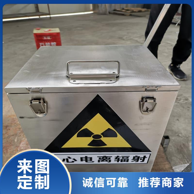 防护储物放射源铅罐生产厂家_规格齐全