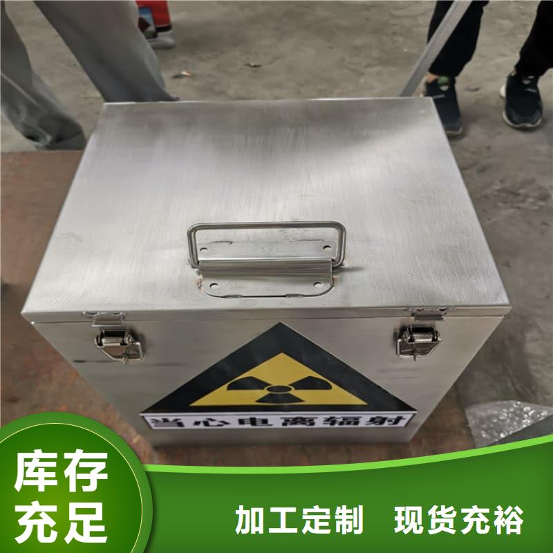 X光医院铅箱_我们是厂家