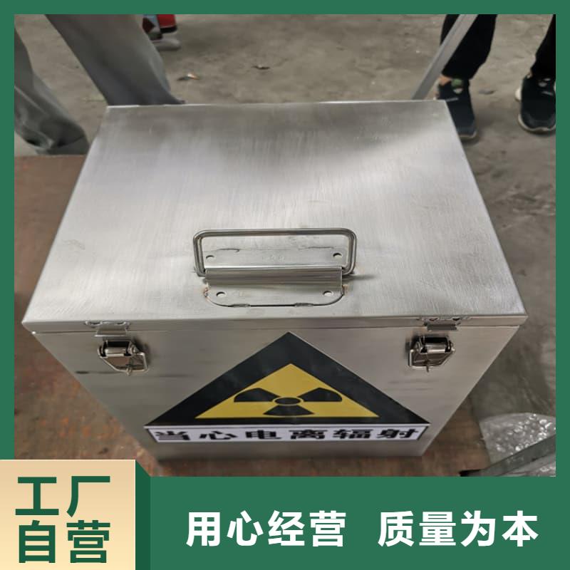 防辐射铅箱支持定制