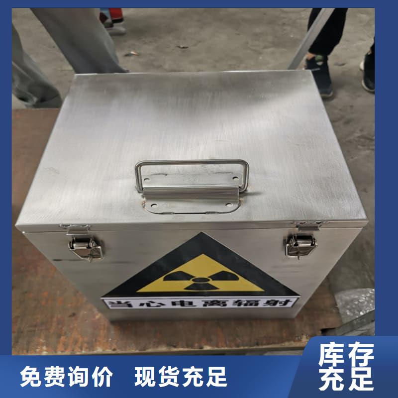 核医学铅箱-精选厂家