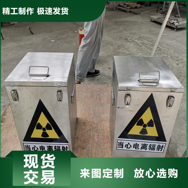 放射源铅箱可配送到厂