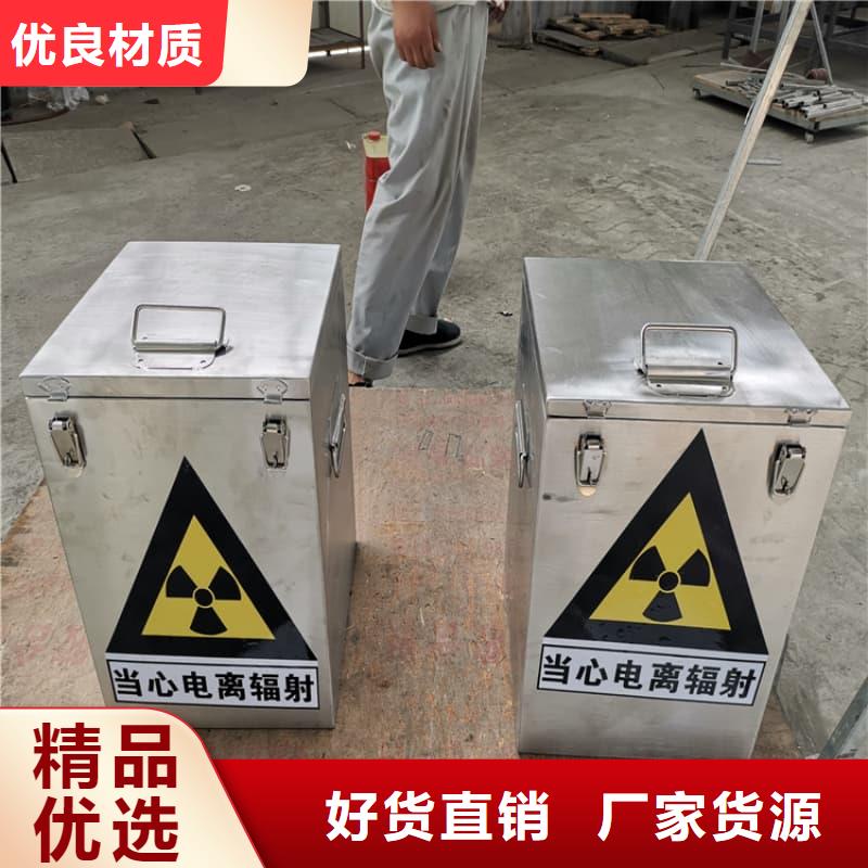 优质屏蔽射线铅罐?-屏蔽射线铅罐?厂家