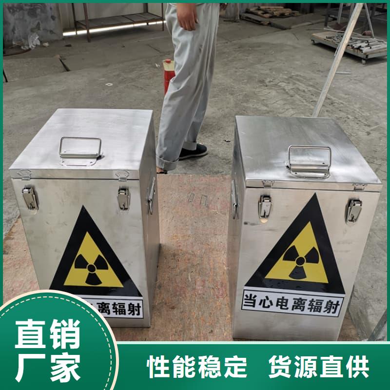 屏蔽信号铅箱货到付款厂家