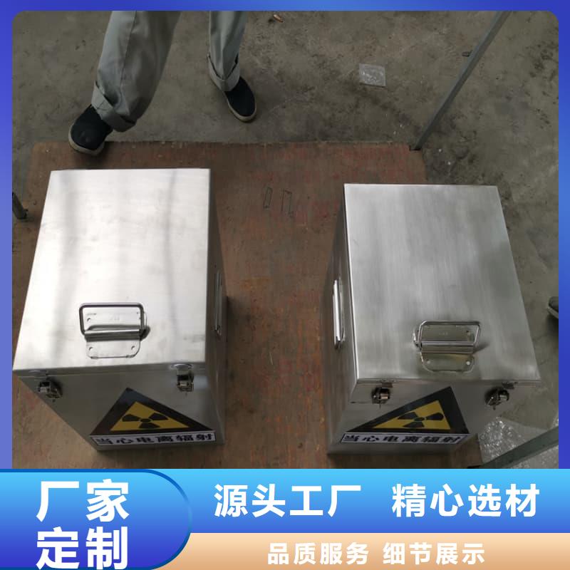 防护储物放射源铅罐匠心品质