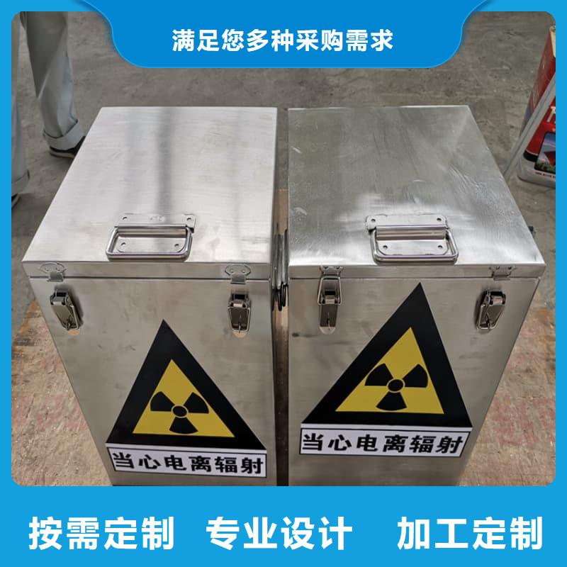 防护储物放射源铅罐匠心品质
