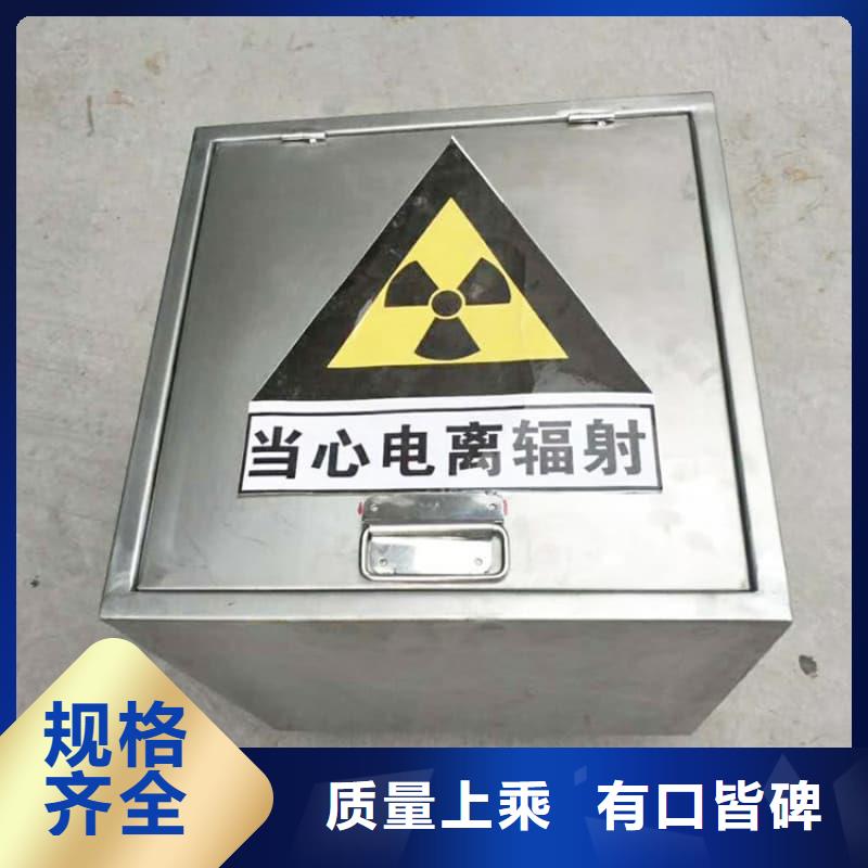 放射源铅箱厂家加工