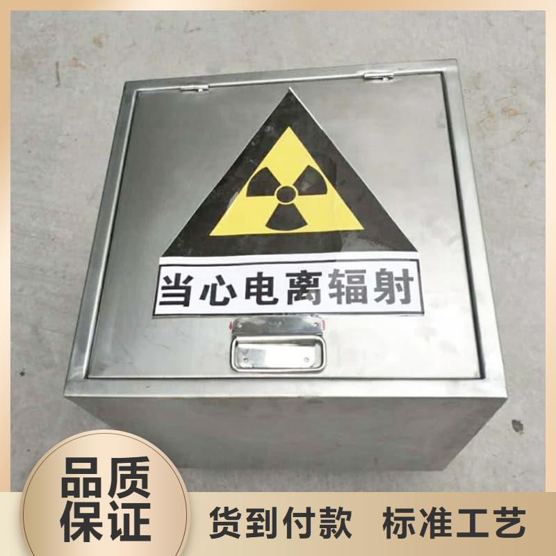 核医学铅箱产地货源