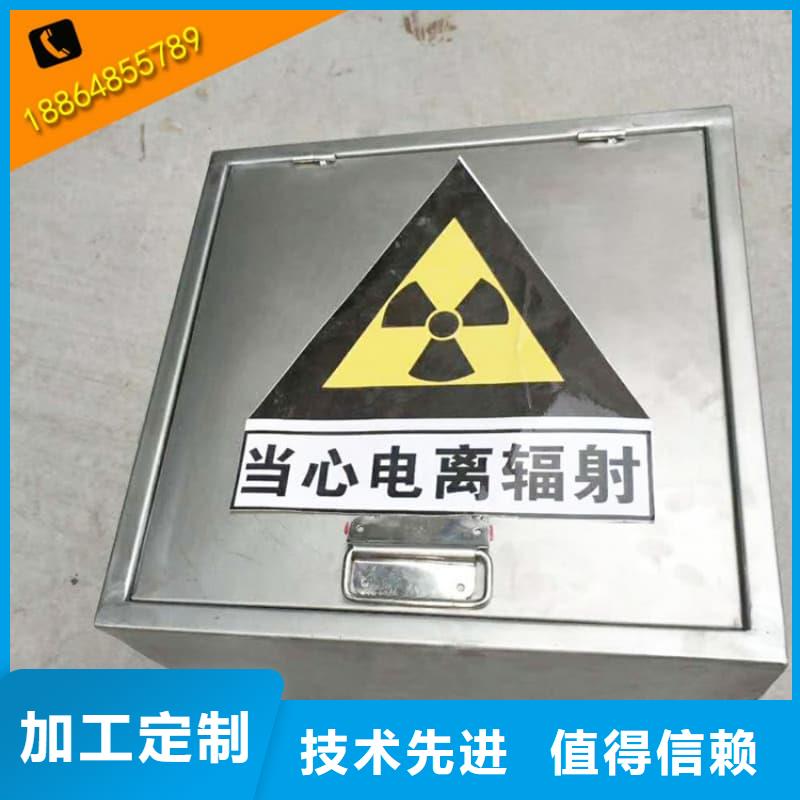 放射源铅箱可配送到厂