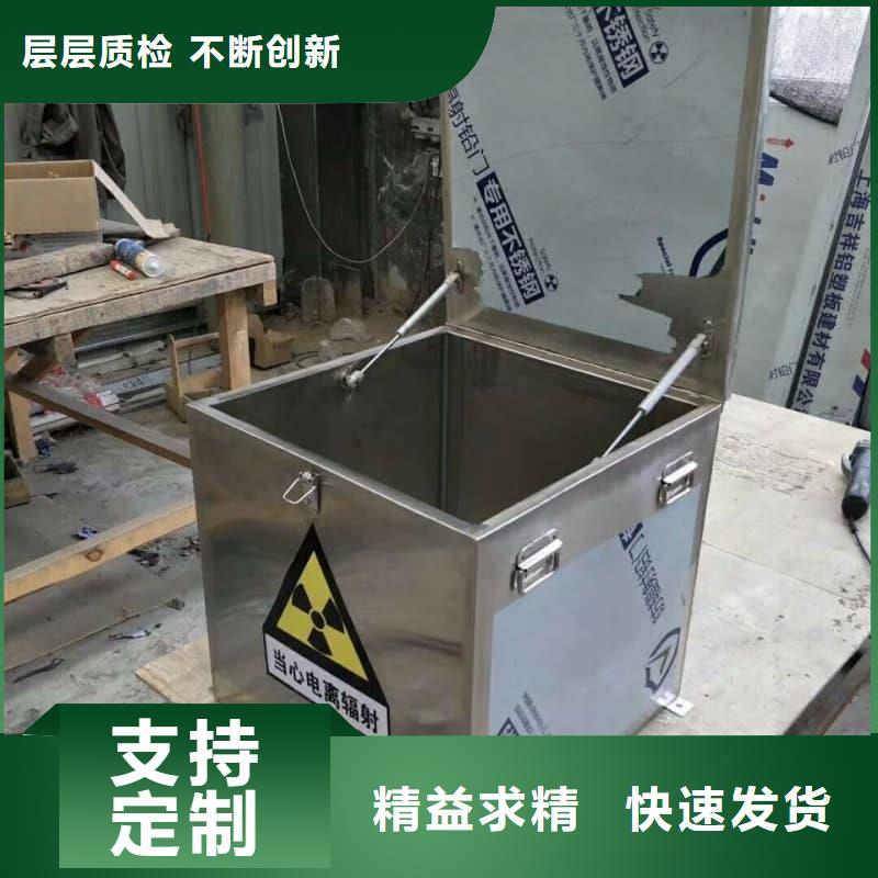 ：防辐射医院铅箱