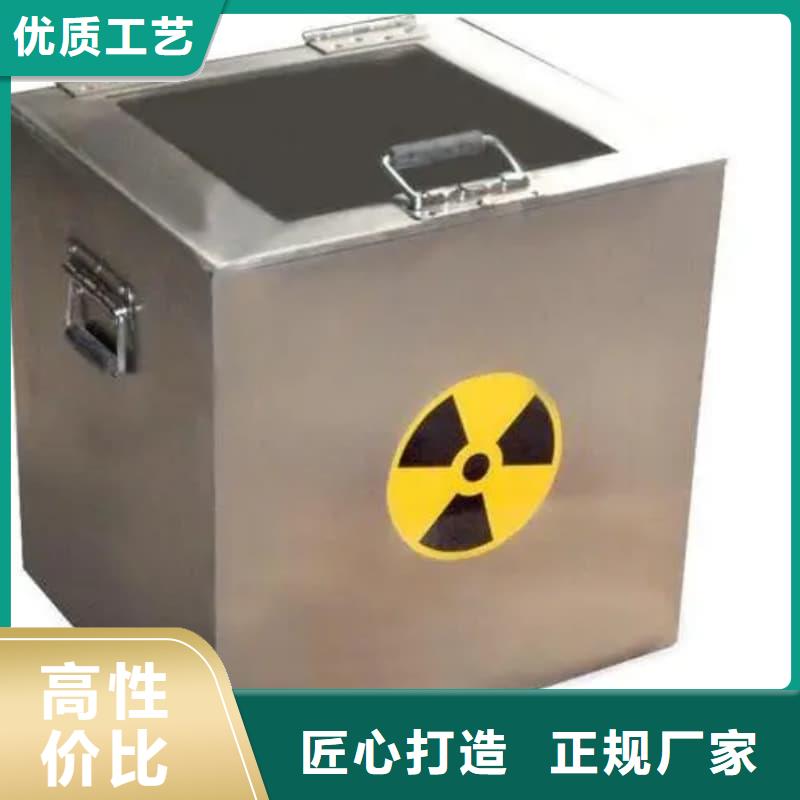 放射源铅箱实体大厂可放心采购