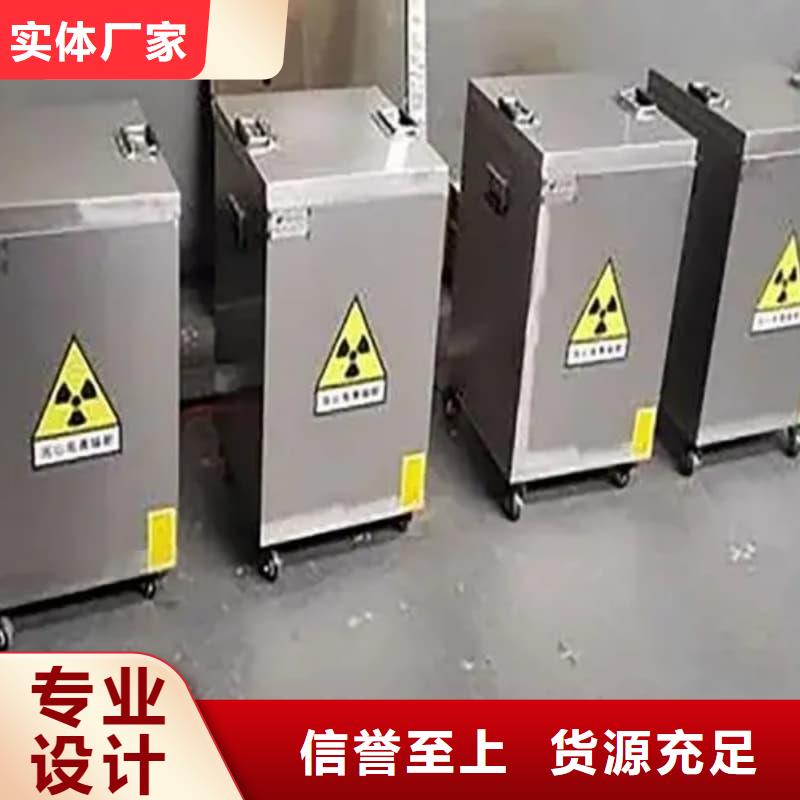 防护储物放射源铅罐匠心品质