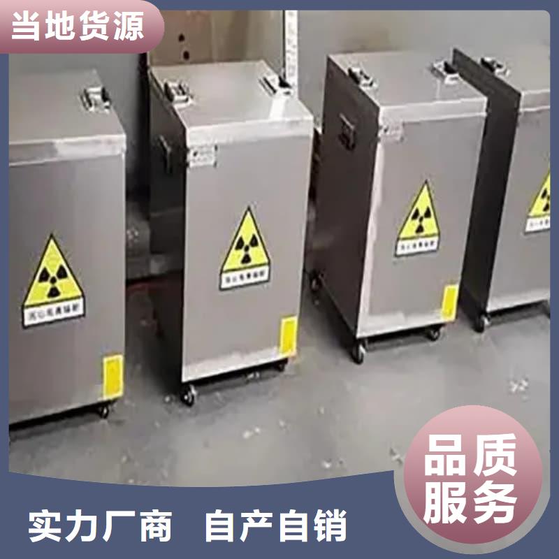 屏蔽射线铅罐?厂家-
