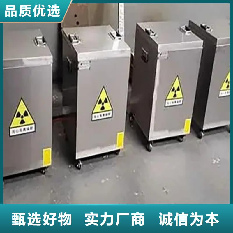了解放射源铅箱-按需求定制