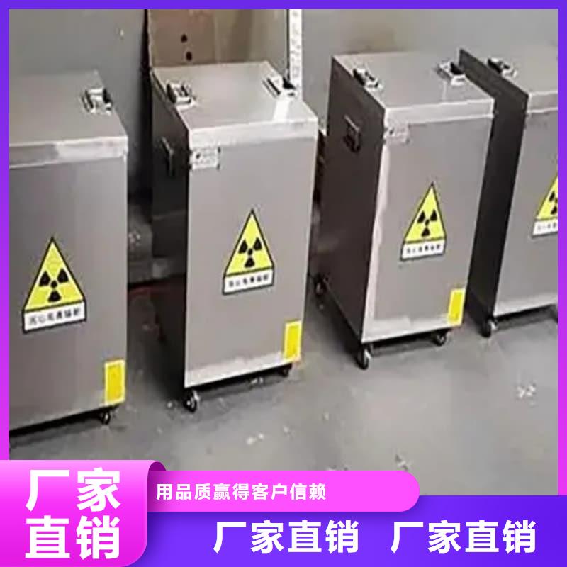 X光片专用铅箱厂家现货