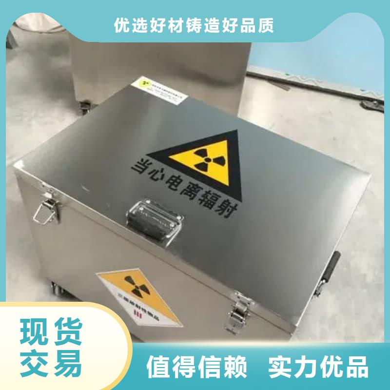屏蔽信号铅箱现货供应_规格全