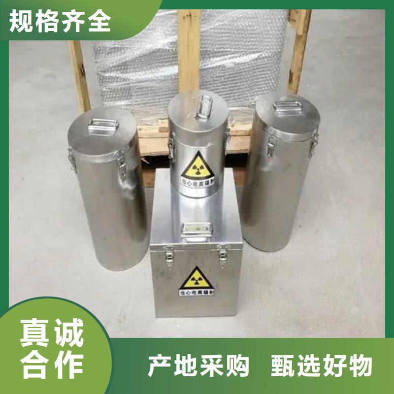 防护储物放射源铅罐匠心品质