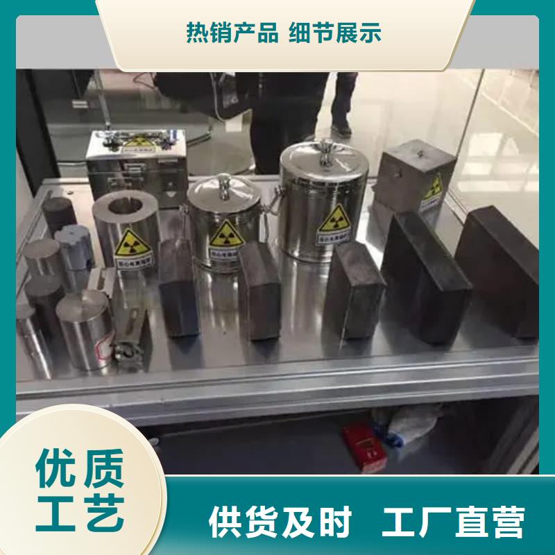 定制放射性废物储源铅箱_厂家/供应