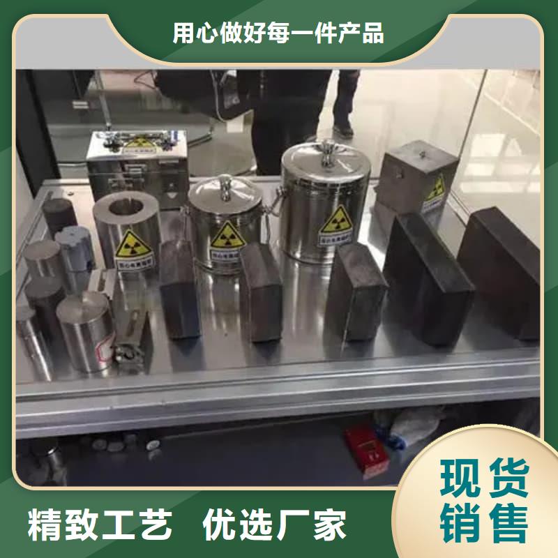 屏蔽射线铅罐?批量采购