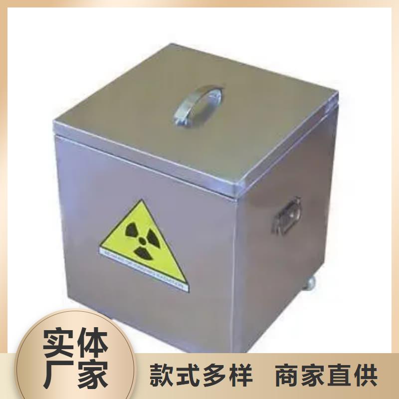 优质屏蔽射线铅罐?-屏蔽射线铅罐?厂家