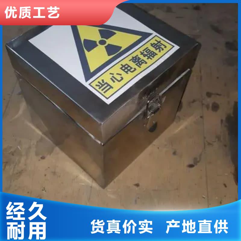 了解放射源铅箱-按需求定制