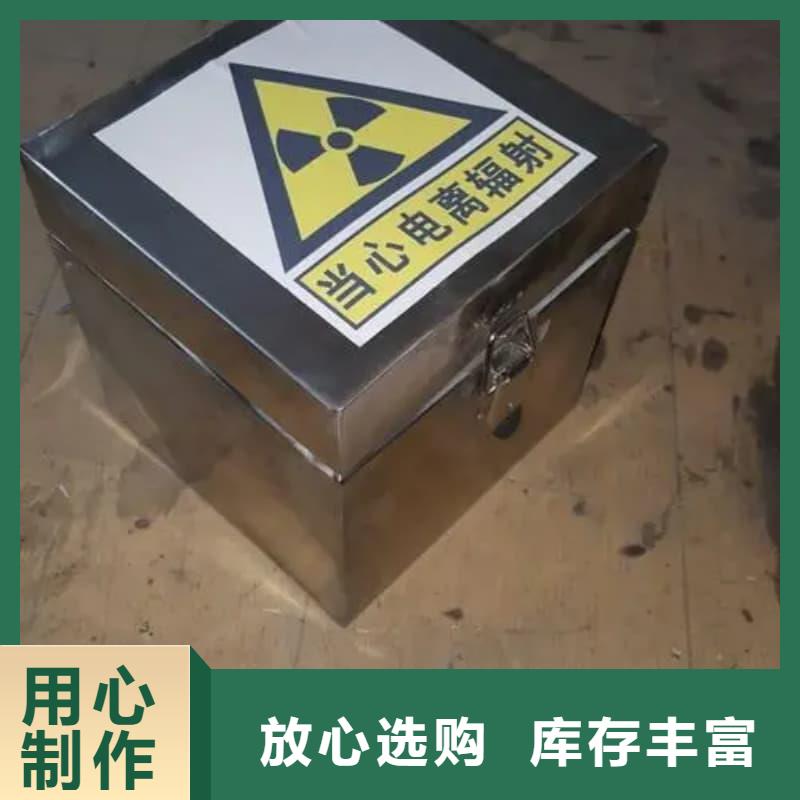 屏蔽射线铅罐?厂家直接发货