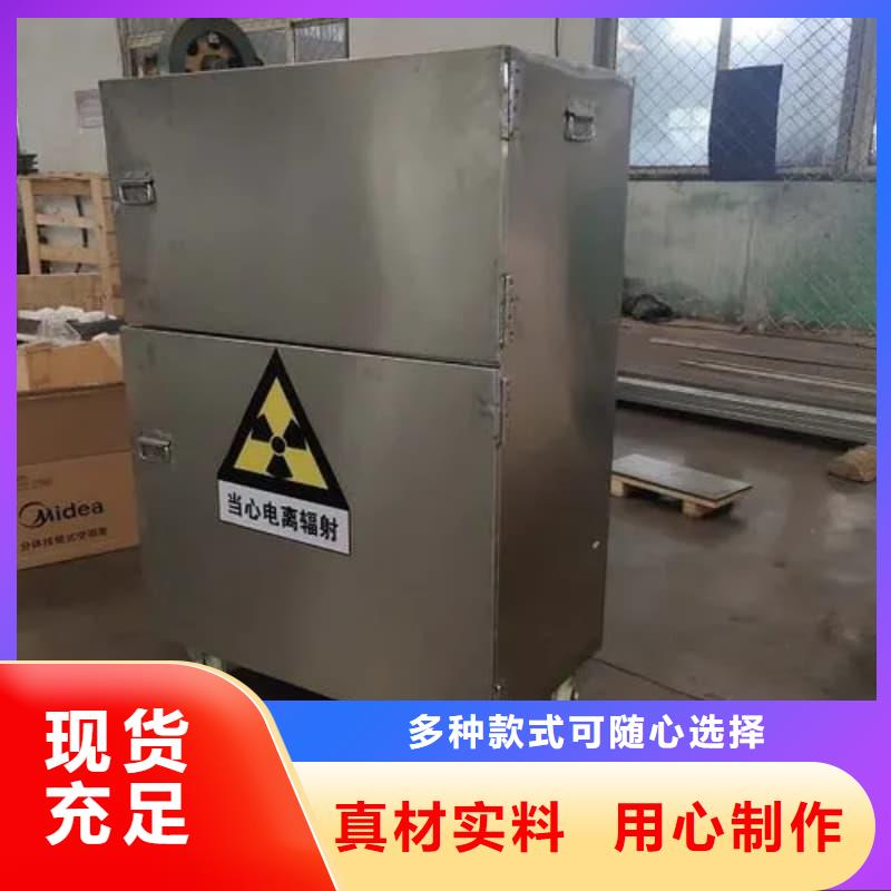 防护储物放射源铅罐可零售
