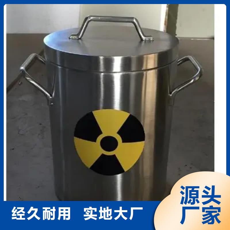 防护储物放射源铅罐匠心品质