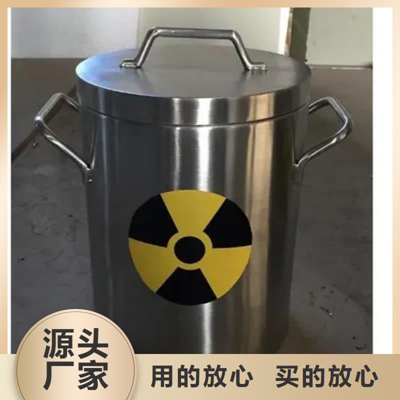 常年供应放射性废物储源铅箱-保质