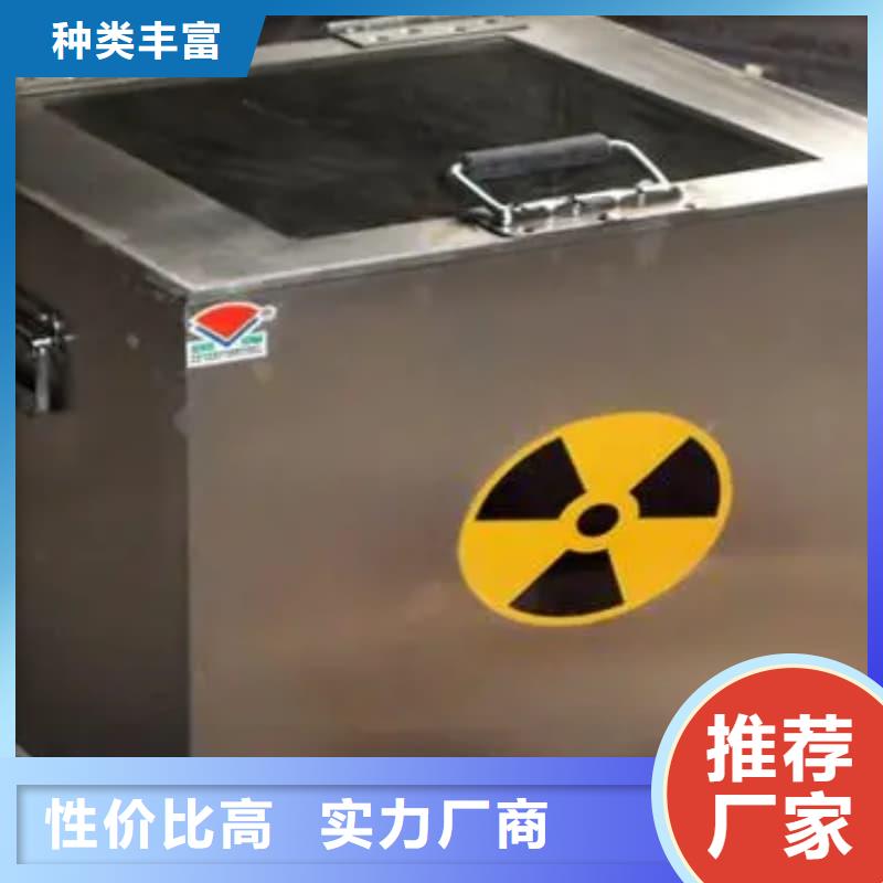 屏蔽射线铅罐?厂家-
