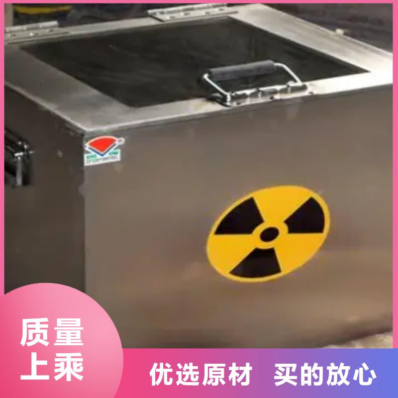 放射性废物储源铅箱厂家加工