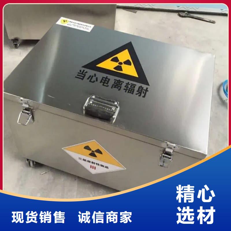 放射源铅箱可配送到厂