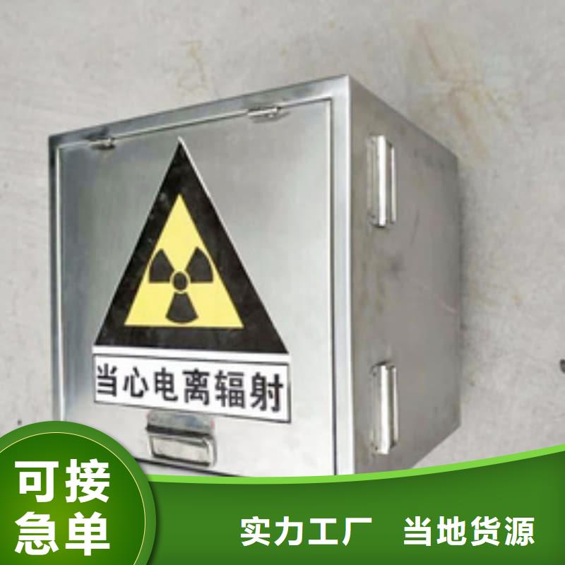 优质屏蔽射线铅罐?-屏蔽射线铅罐?厂家