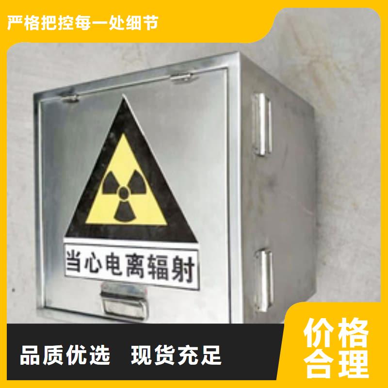 X光医院铅箱_我们是厂家