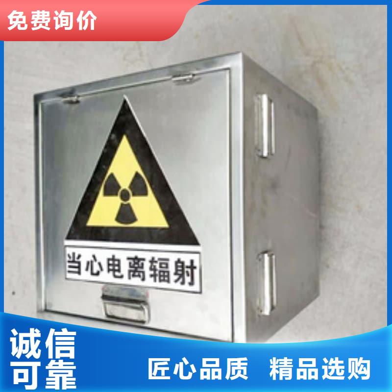 核医学铅箱、核医学铅箱参数