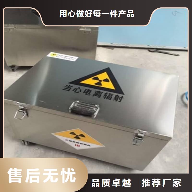 核医学铅箱、核医学铅箱参数