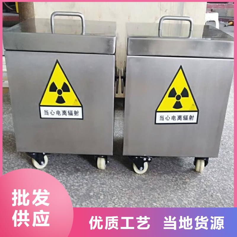 优质屏蔽射线铅罐?-屏蔽射线铅罐?厂家