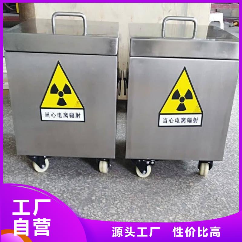 防辐射铅箱厂家规格齐全