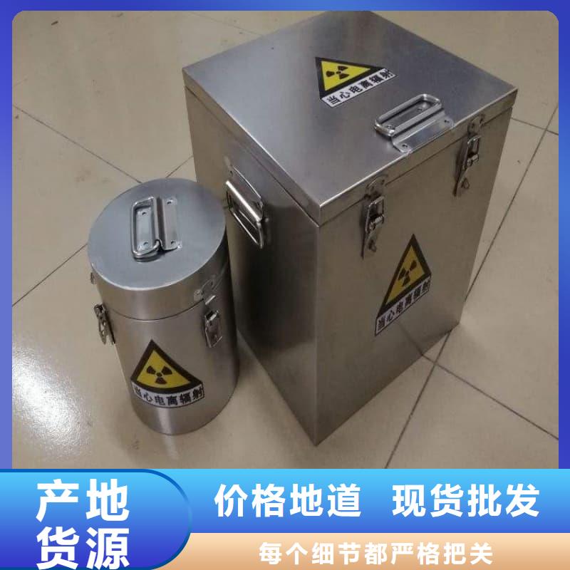 :防辐射医院铅箱