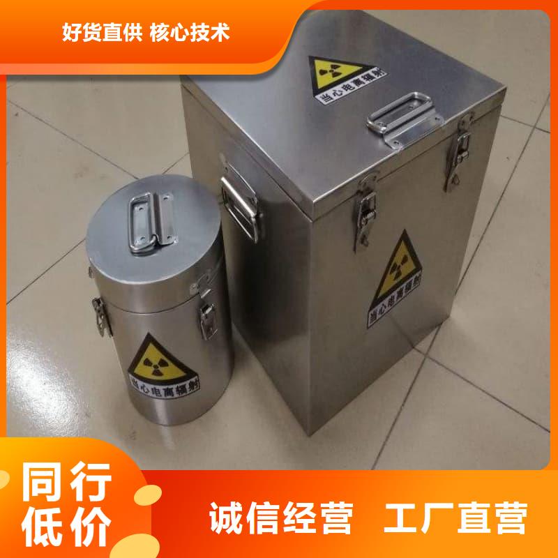 优质屏蔽射线铅罐?-屏蔽射线铅罐?厂家