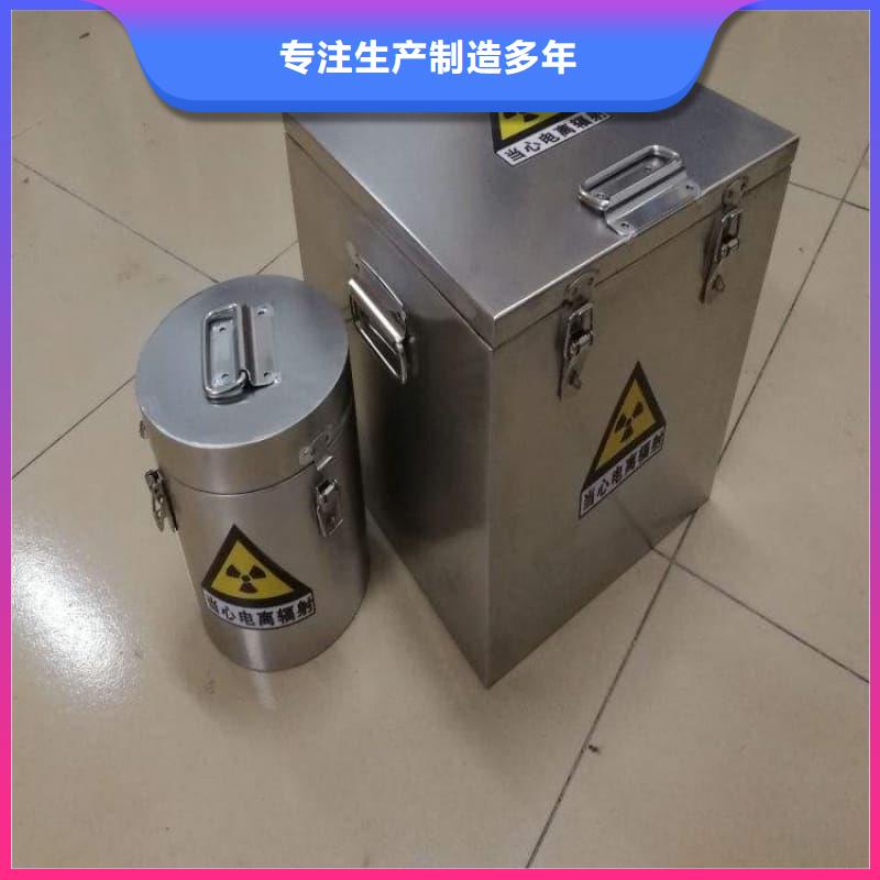 屏蔽射线铅罐?批量采购