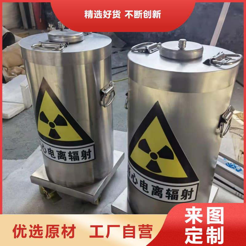 防护储物放射源铅罐生产厂家_规格齐全