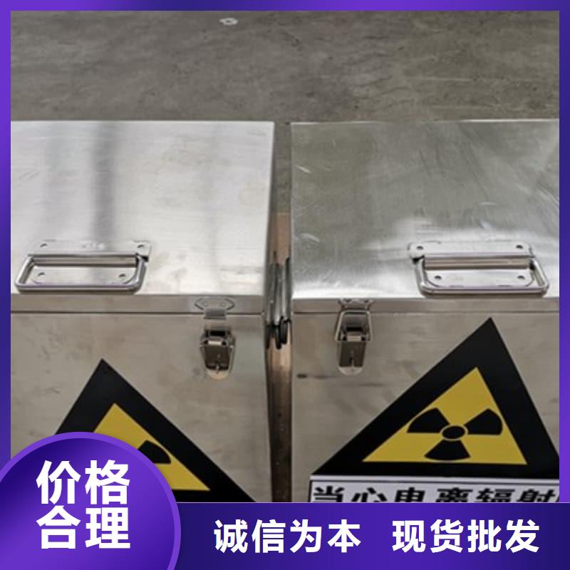 核医学铅箱质量靠谱