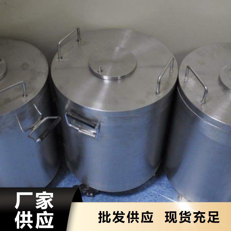 放射性废物储源铅箱厂家加工